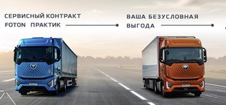 Сервисные контракты hdt